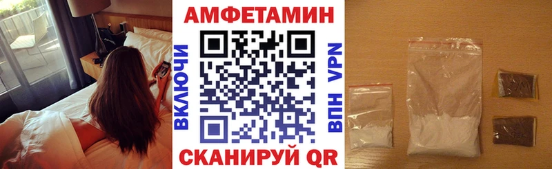 Амфетамин Premium  Подольск 