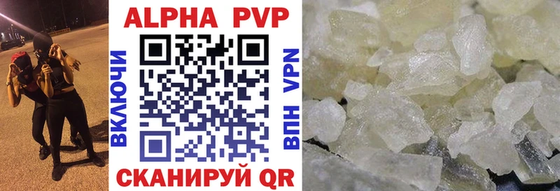 Alpha-PVP СК  Подольск 