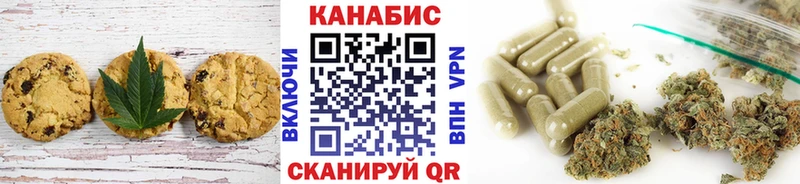 Cannafood конопля закладки Подольск