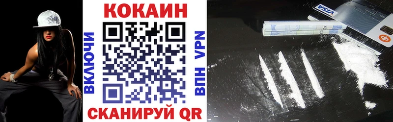 COCAIN 98%  Подольск 