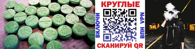 наркошоп  Подольск  Ecstasy ешки 