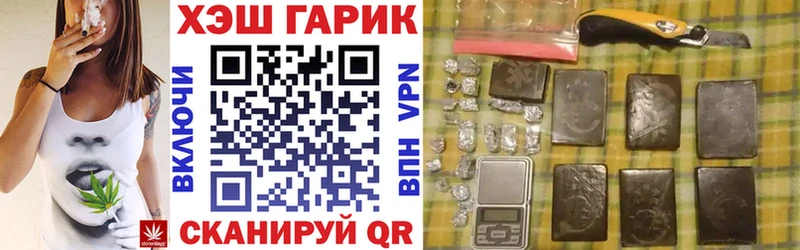 гидра tor Подольск ГАШИШ ice o lator где найти наркотики