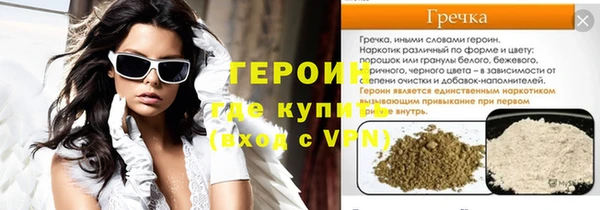 меф VHQ Алексин