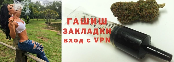меф VHQ Алексин