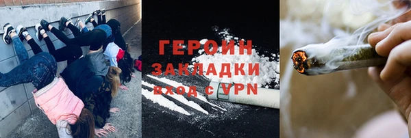 альфа пвп VHQ Абинск
