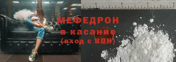 мяу мяу мука Алексеевка