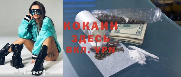 меф VHQ Алексин