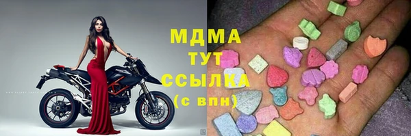 меф VHQ Алексин