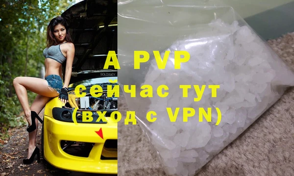 меф VHQ Алексин
