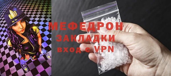 мяу мяу мука Алексеевка