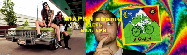 меф VHQ Алексин
