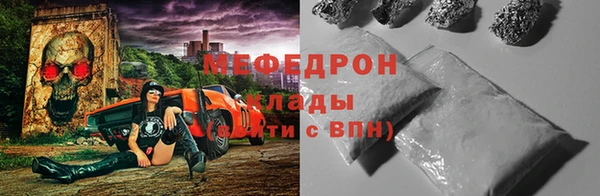 мяу мяу мука Алексеевка