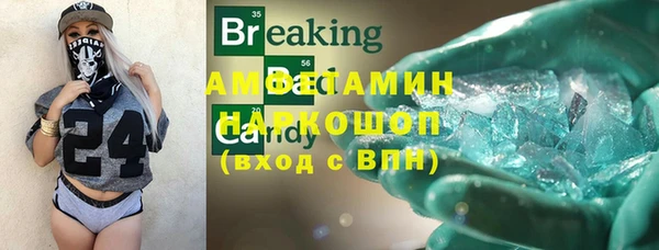 меф VHQ Алексин