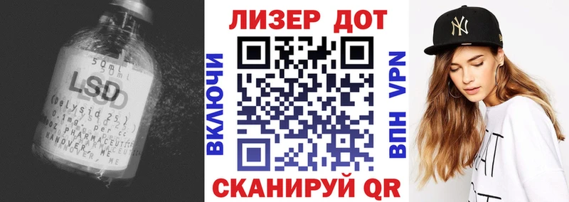 цены наркотик  blacksprut маркетплейс  LSD-25 экстази ecstasy  Подольск 