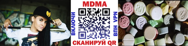 ОМГ ОМГ как зайти  Подольск  MDMA crystal 