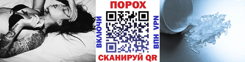 МЕТАМФЕТАМИН витя Подольск