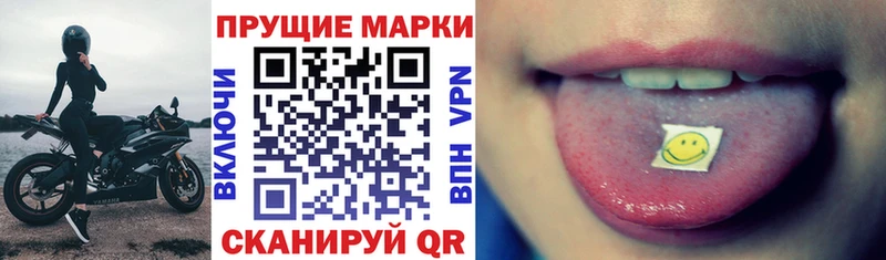 Марки NBOMe 1,8мг как найти Подольск