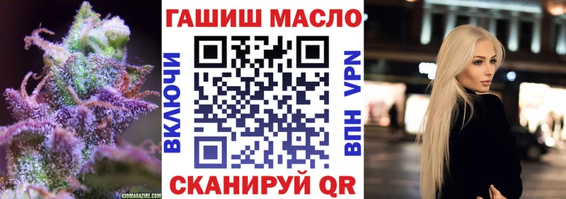 ТГК THC oil  магазин  наркотиков  Подольск 